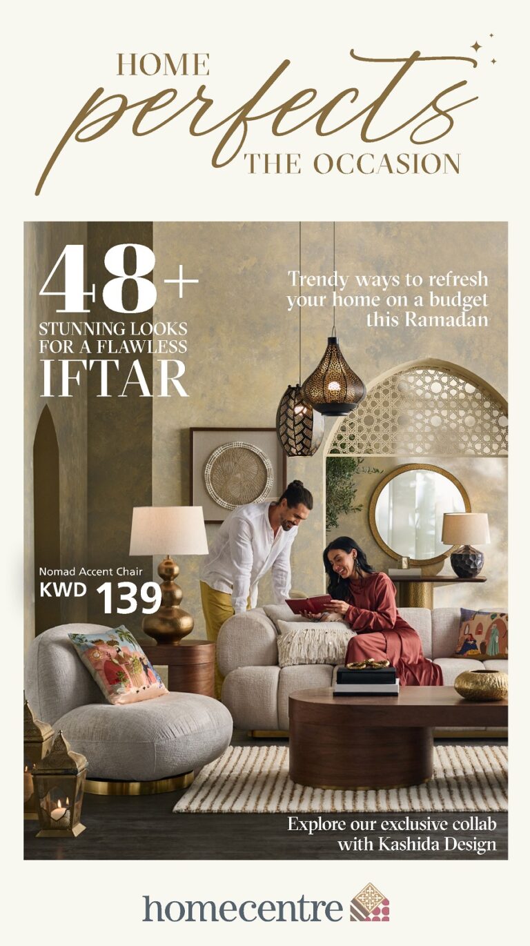 Home Centre Ramadan Catalogue