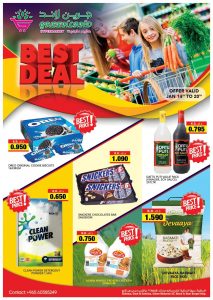 Greenland Hypermarket Best deals
