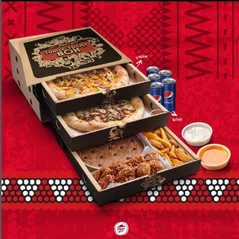 Pizza Hut Triple Treat Box offer