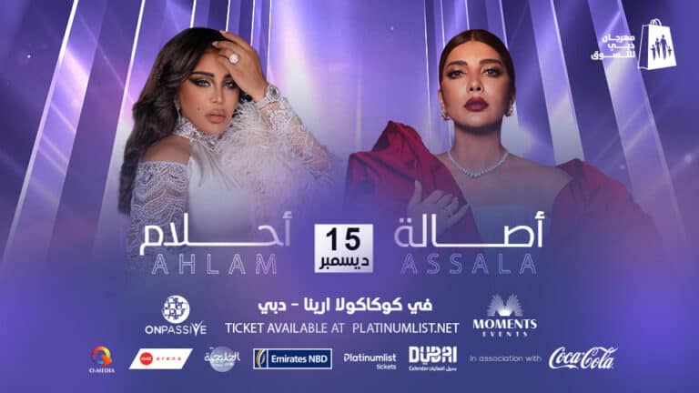 Ahlam & Assala 2023 Live in Dubai
