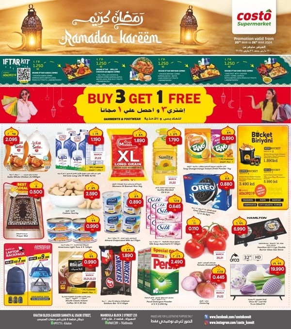 Costo Supermarket Ramadan Promotion
