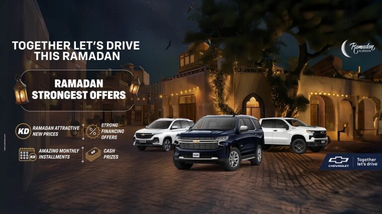 Chevrolet Ramadan offers