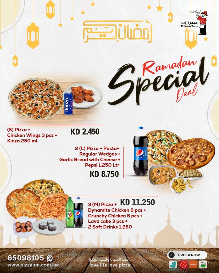 Pizza Inn Ramadan Special offer