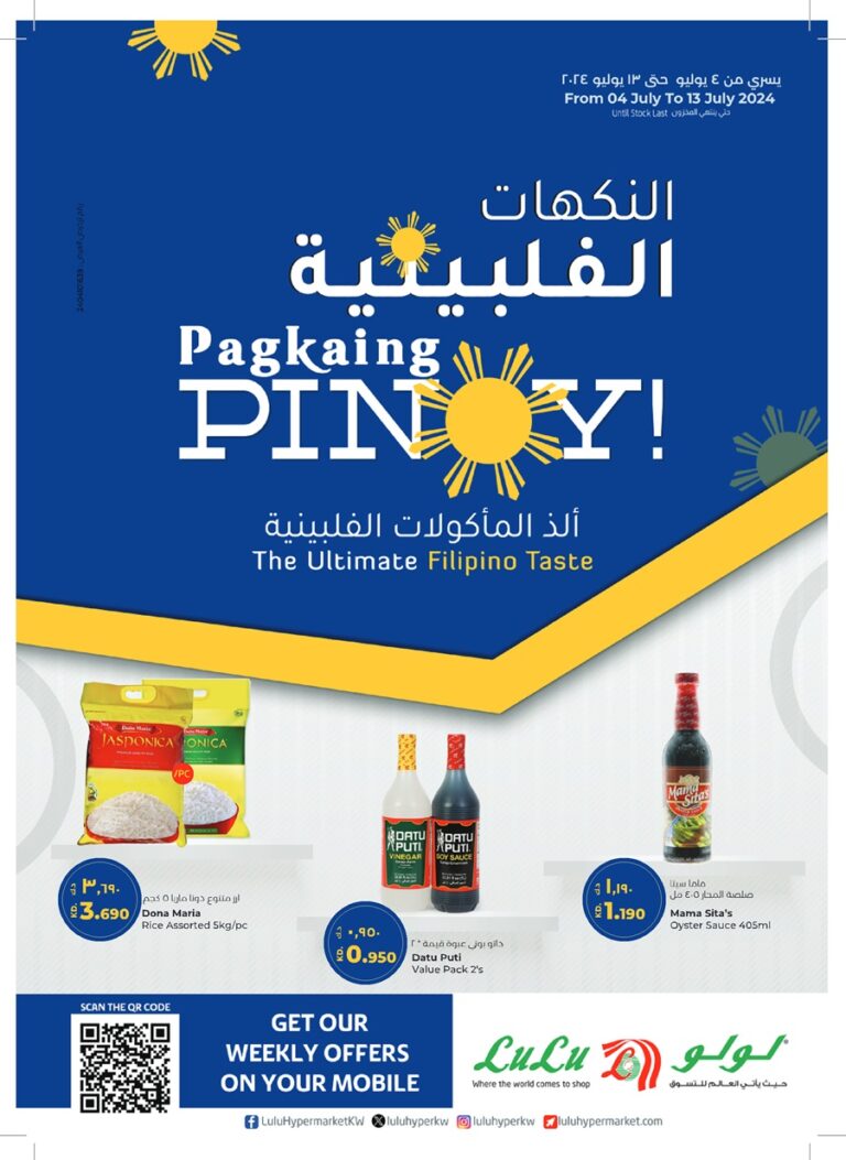 Lulu Pagkaing Pinoy offers