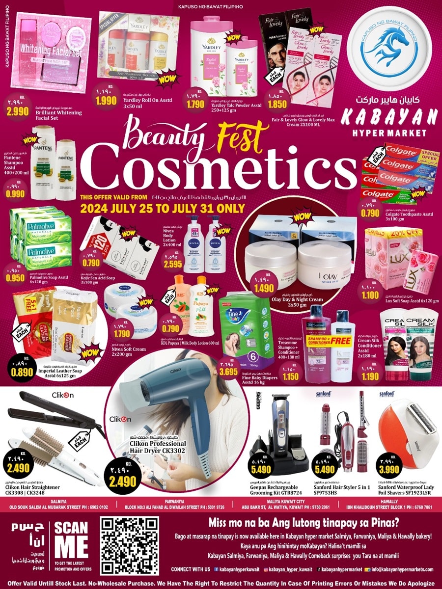 Kabayan Hypermarket Beauty Fest promotion