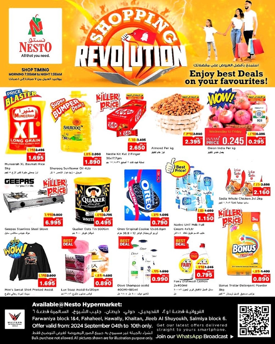 Nesto Shopping Revolution deals