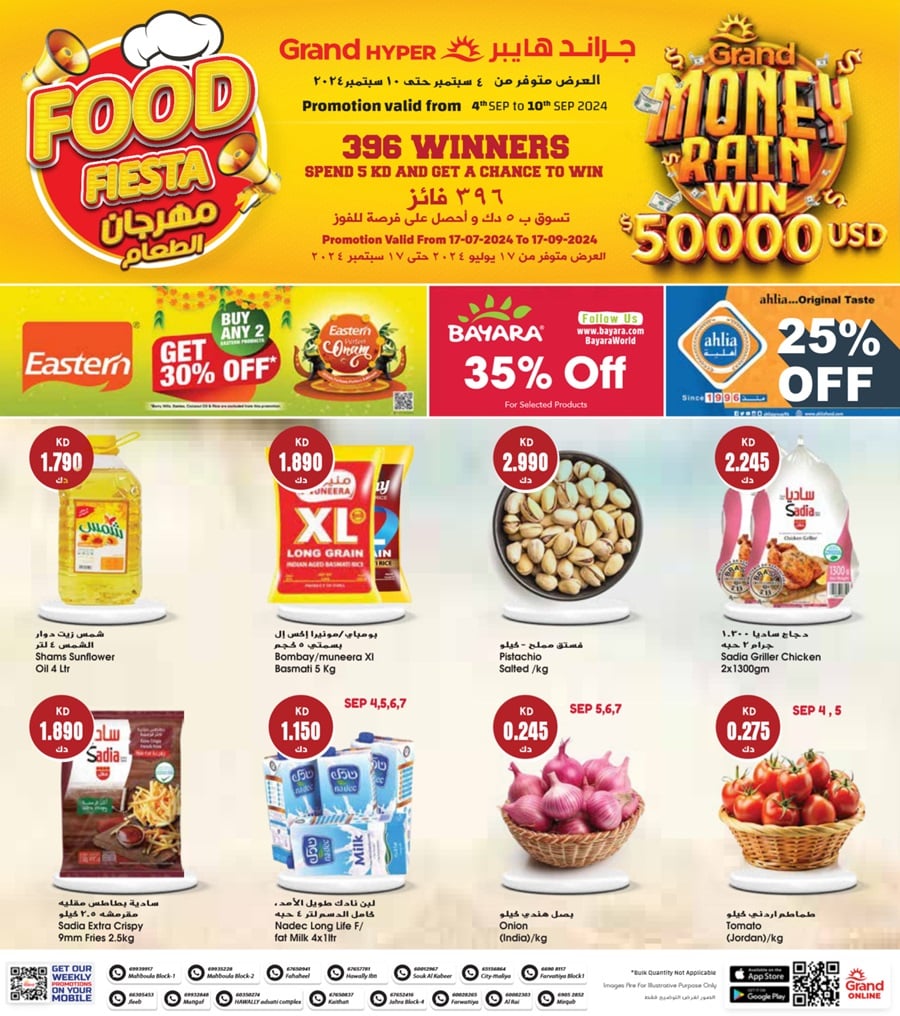 Grand Hyper Food Fiesta Promotion