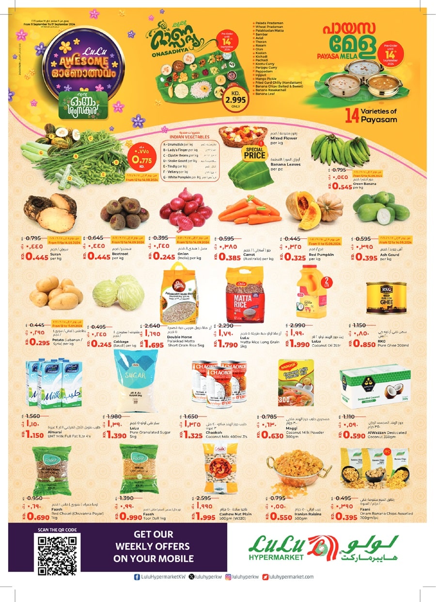 Lulu Onam offers