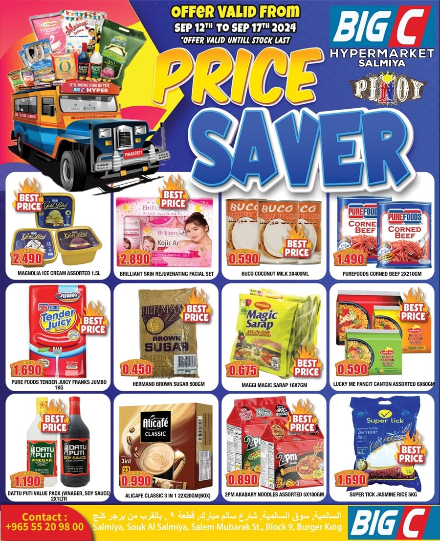 Big C Hypermarket Price Saver deals