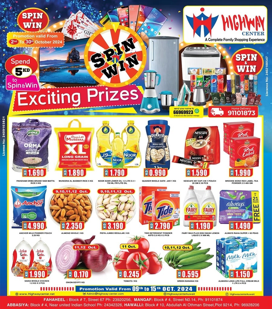 Highway Center Spin & Win Promotion