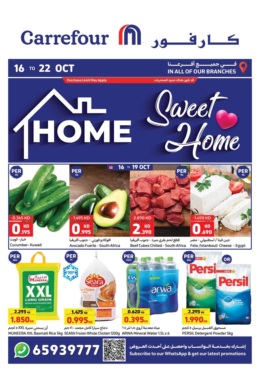 Carrefour Home Promotion