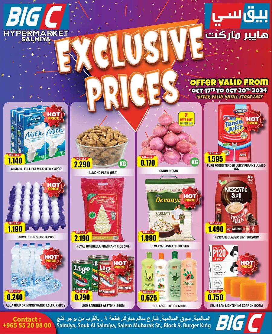 Big C Hypermarket Exclusive Prices deals