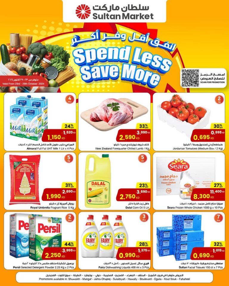 The Sultan Center Spend Less Save More offers