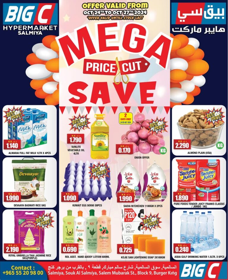 Big C Hypermarket Mega Save offers