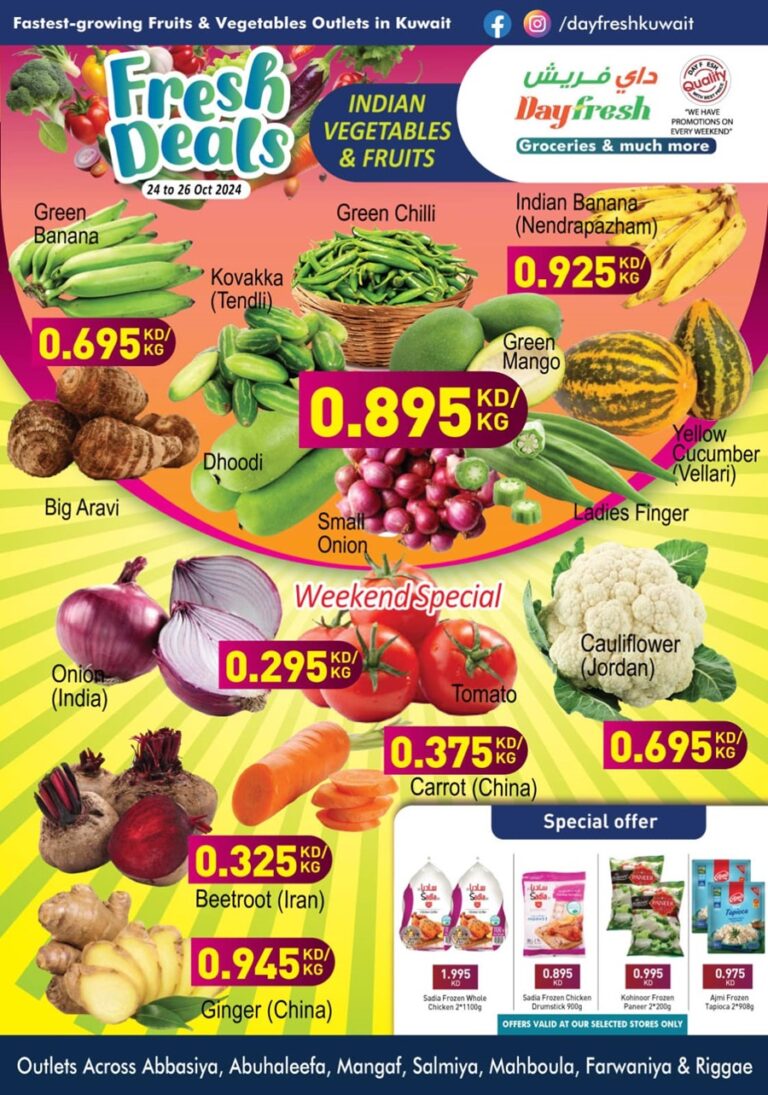 Day Fresh Fresh deals