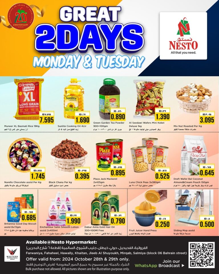 Nesto Great 2 days offers