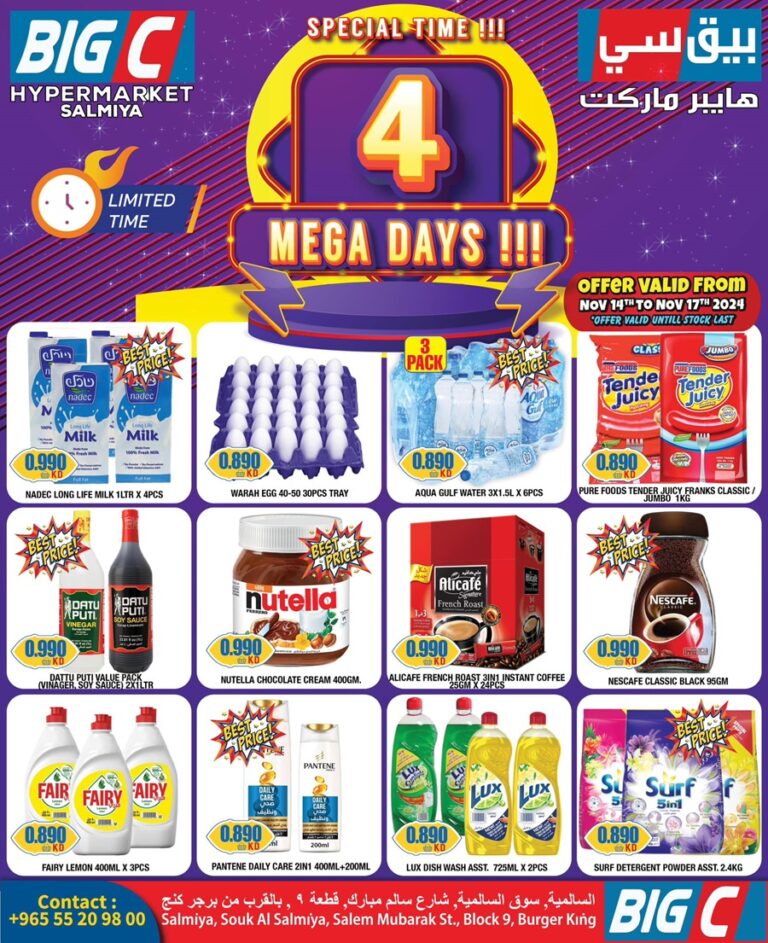 Big C Hypermarket 4 days Mega sale