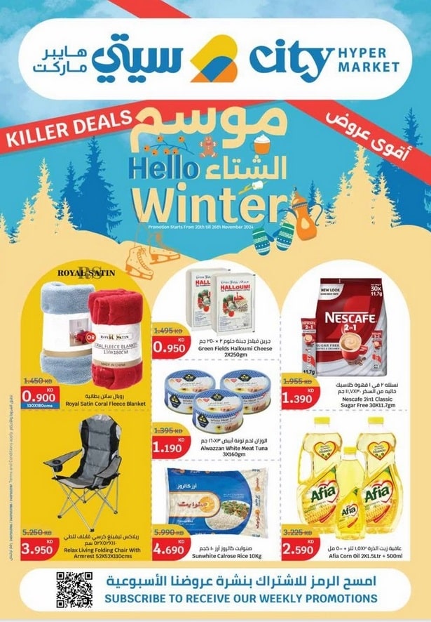 City Centre Hello Winter deals