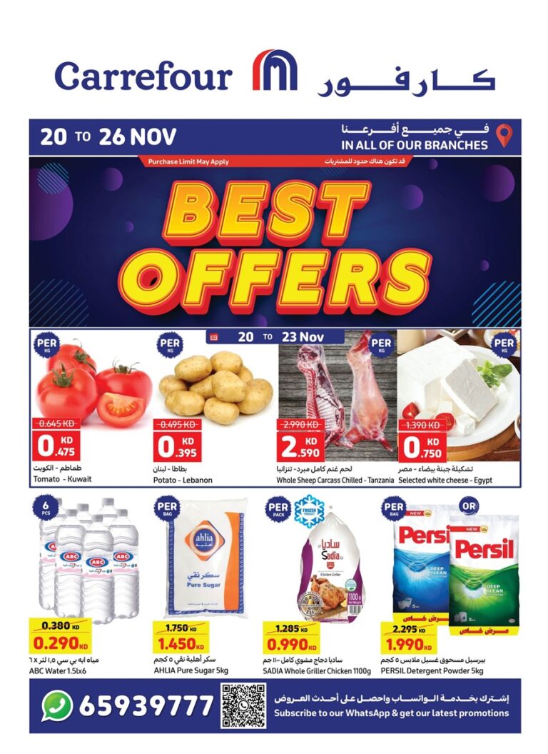 Carrefour Best offers