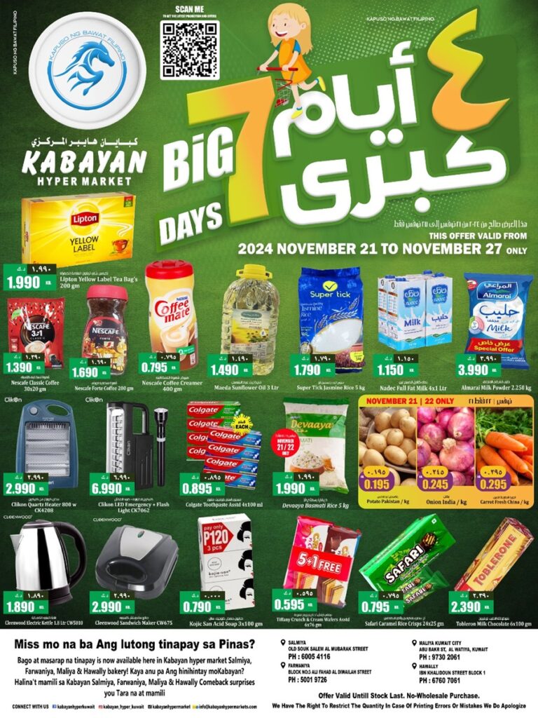 Kabayan Hypermarket Big 7 days offers