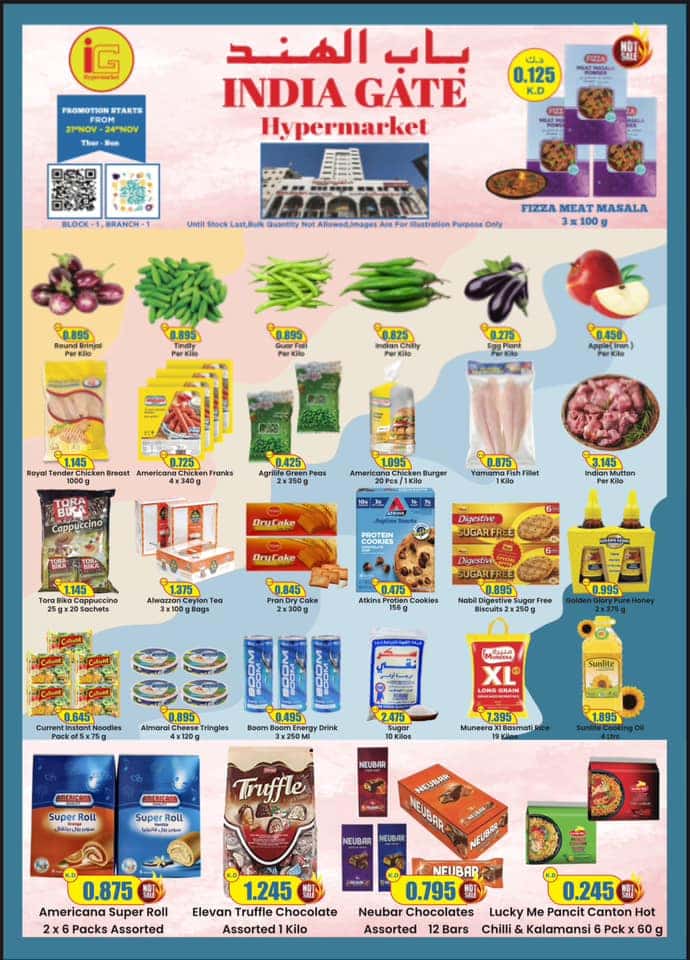 India Gate Hypermarket Weekend offers